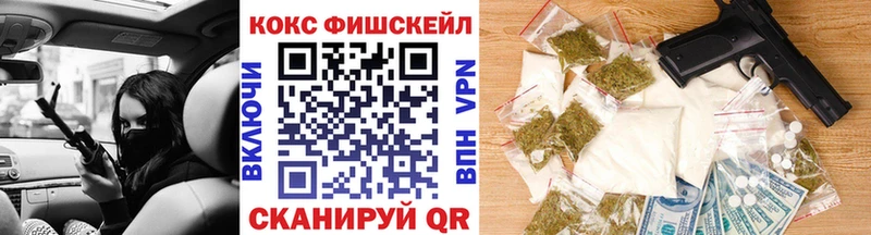 Магазины продажи наркотиков Воскресенск НБОМе  APVP  Гашиш  Меф  Псилоцибиновые грибы  Каннабис  АМФЕТАМИН 