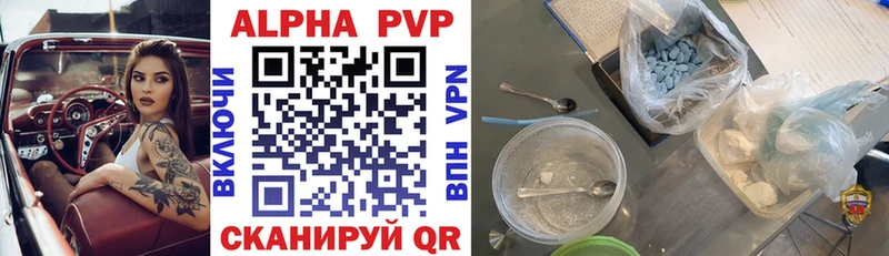 сколько стоит  Воскресенск  A PVP кристаллы 