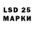 LSD-25 экстази ecstasy Chana Katz