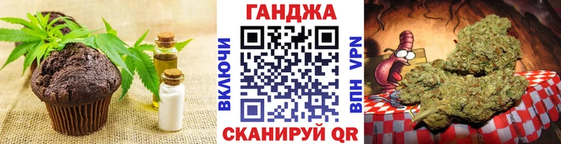нарко площадка какой сайт  Воскресенск  Печенье с ТГК марихуана 