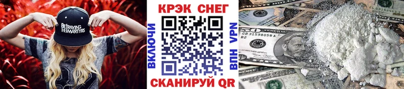 COCAIN Перу  Воскресенск 