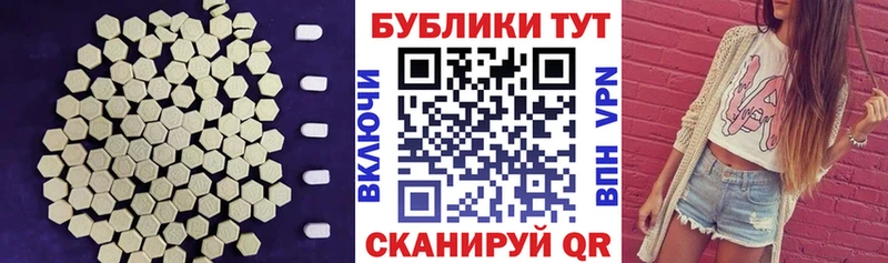 Экстази TESLA  Воскресенск 