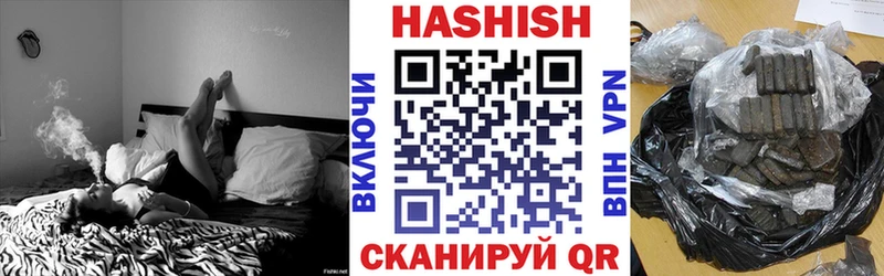 OMG как зайти Воскресенск Гашиш hashish