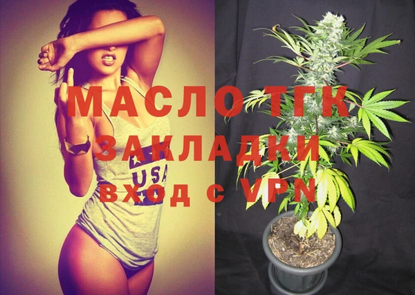 амф Сосновоборск