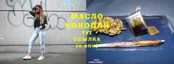 гашик Слюдянка