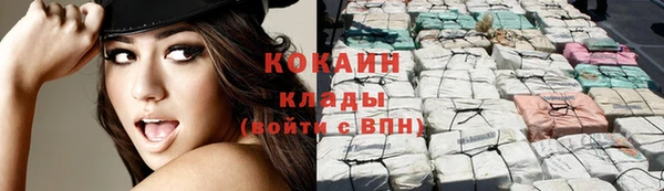 кокаин премиум Белокуриха