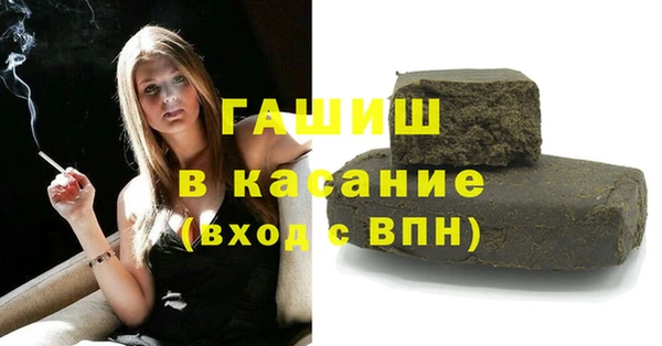 ALPHA-PVP Снежногорск