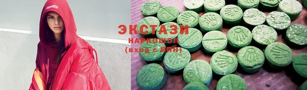марихуана Белоозёрский