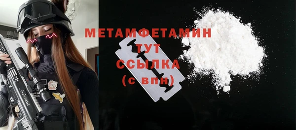 марихуана Белоозёрский