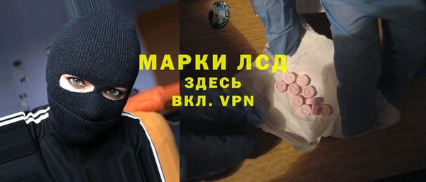 марихуана Белоозёрский