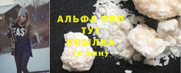 синтетический гашиш Беломорск