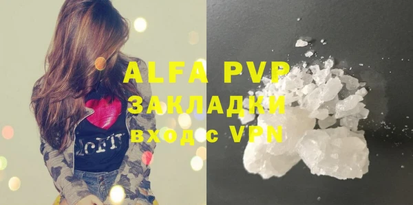 кокаин премиум Белокуриха