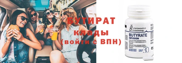 марихуана Белоозёрский
