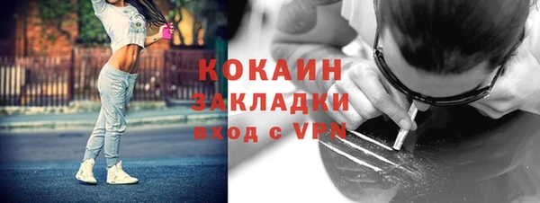 синтетический гашиш Беломорск
