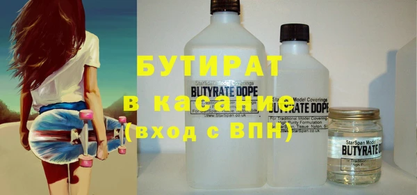 марихуана Белоозёрский