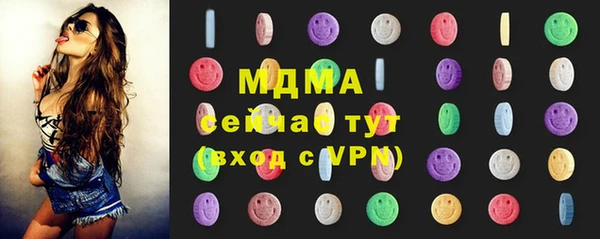 синтетический гашиш Беломорск
