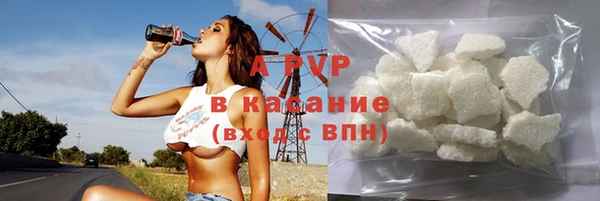 кокаин премиум Гусев