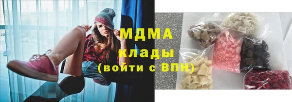 кокаин премиум Белокуриха