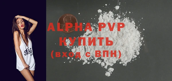 синтетический гашиш Беломорск