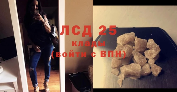 синтетический гашиш Беломорск