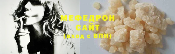 прущая мука Гусь-Хрустальный