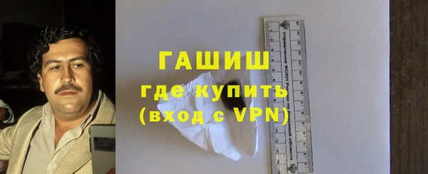 марихуана Белоозёрский