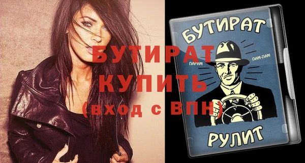 кокаин премиум Белокуриха