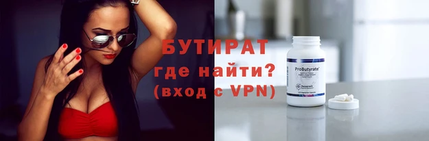 синтетический гашиш Беломорск