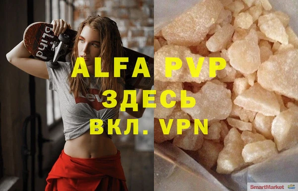 кокаин премиум Белокуриха