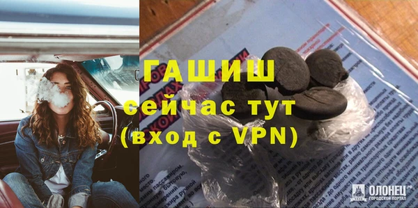 кокаин премиум Белокуриха