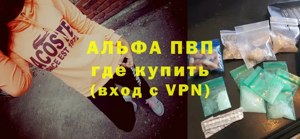 кокаин премиум Белокуриха