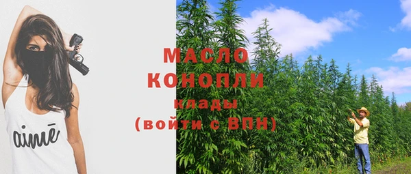 синтетический гашиш Беломорск