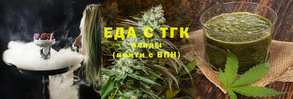 ГАЛЛЮЦИНОГЕННЫЕ ГРИБЫ Снежинск