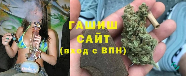 кокаин премиум Белокуриха