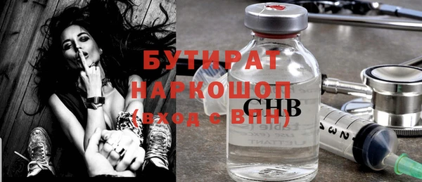 кокаин премиум Белокуриха