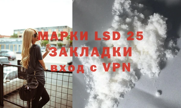 кокаин премиум Белокуриха