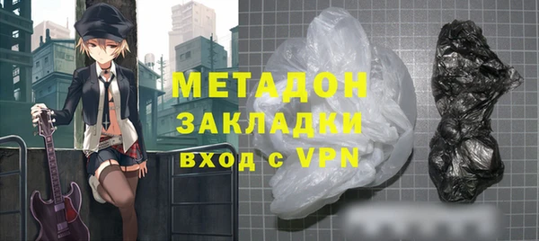 синтетический гашиш Беломорск