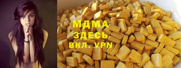 кокаин премиум Белокуриха