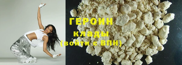 синтетический гашиш Беломорск