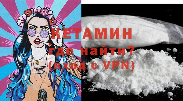 мефедрон Гусиноозёрск