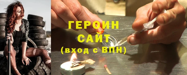 синтетический гашиш Беломорск