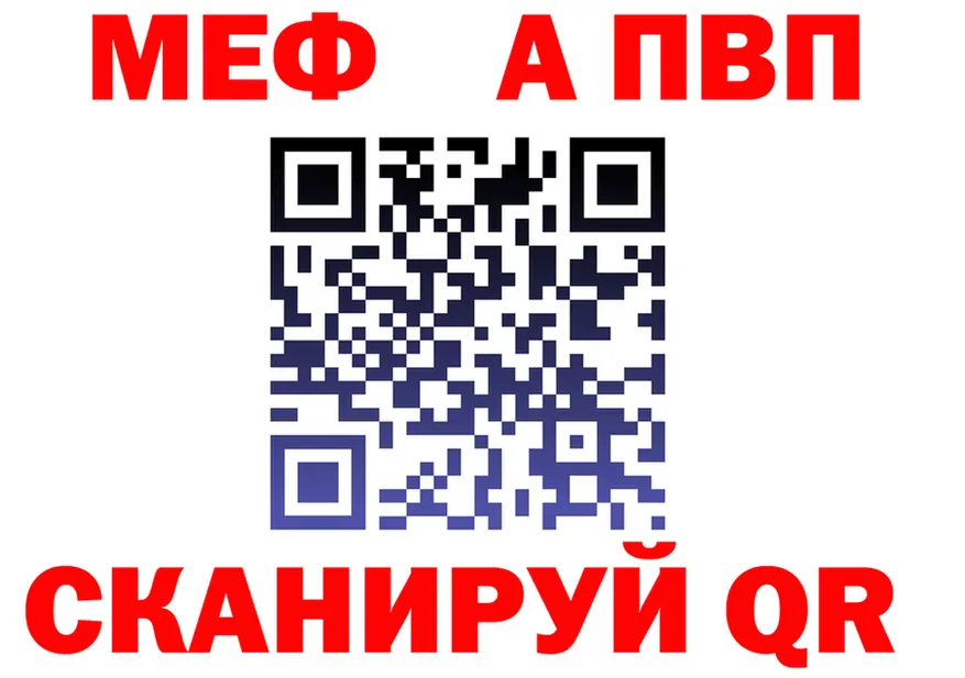МЯУ-МЯУ 4 MMC ссылка площадка OMG Воскресенск