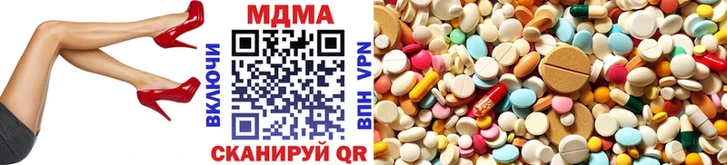 наркошоп  mega   MDMA кристаллы  Воскресенск 