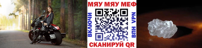 Меф mephedrone  Воскресенск 