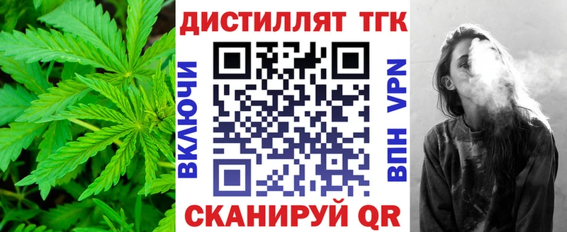 ТГК гашишное масло  Воскресенск 