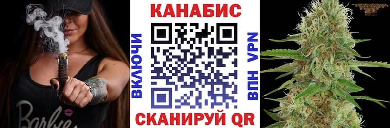 как найти закладки  Воскресенск  Шишки марихуана Bruce Banner 